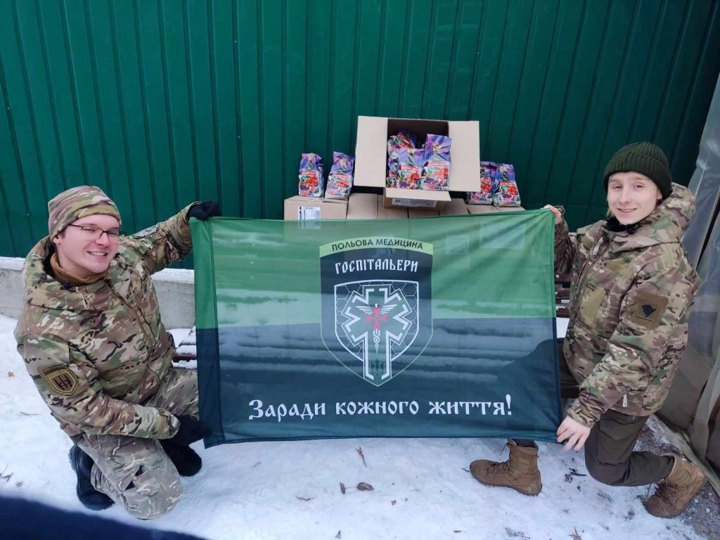 Допомога добровольчому медичному батальйону “Госпітальєри”