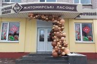 м. Київ, Бульвар Лесі Українки, 34