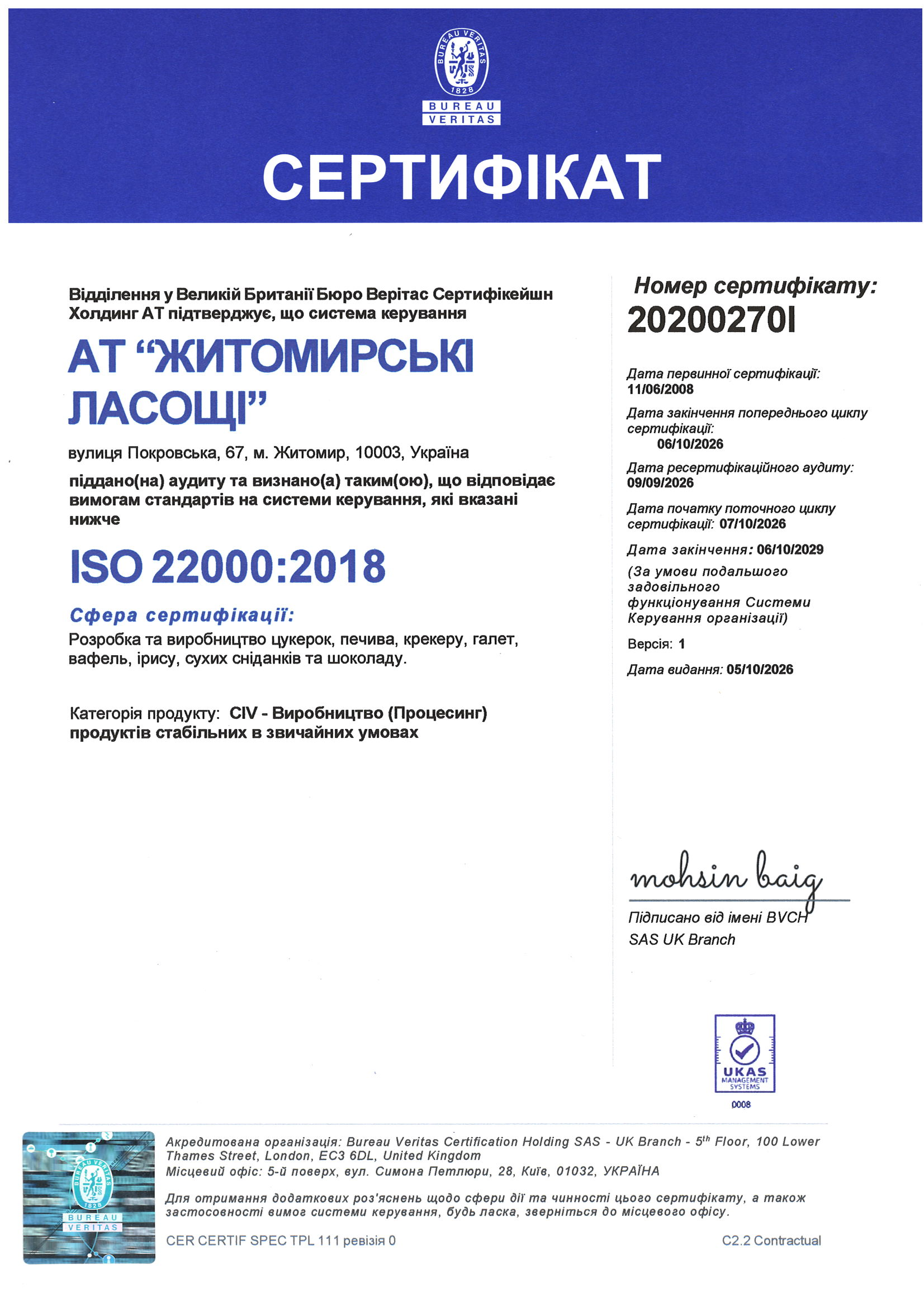 ISO 22000